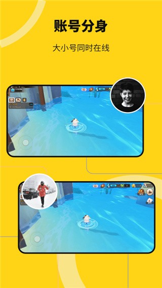 悟空分身2025最新版本高清大图