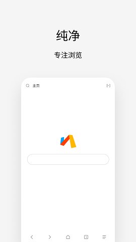 Via浏览器安装高清大图