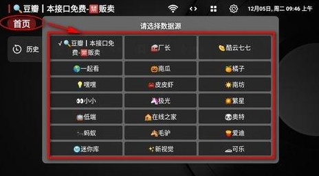 小苹果影视官网版高清大图