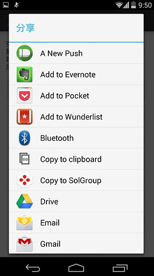 towelroot汉化版高清大图