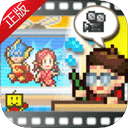 动画制作物语官方版