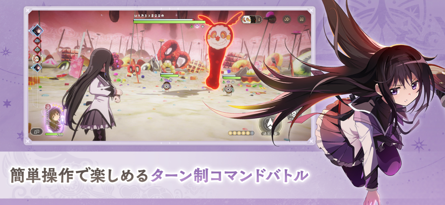 魔法少女小圆国际服高清大图