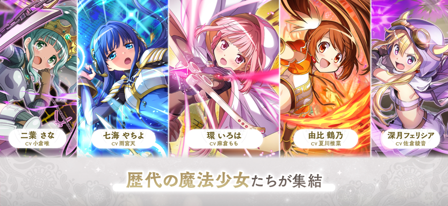 魔法少女小圆国际服高清大图