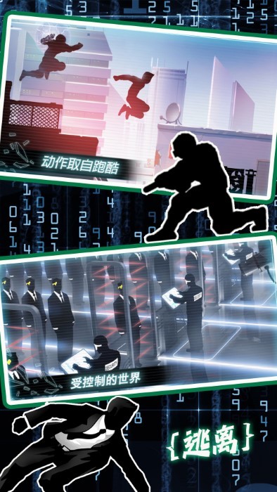 模拟城市生存考验高清大图