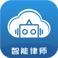 云律通智能律师APP
