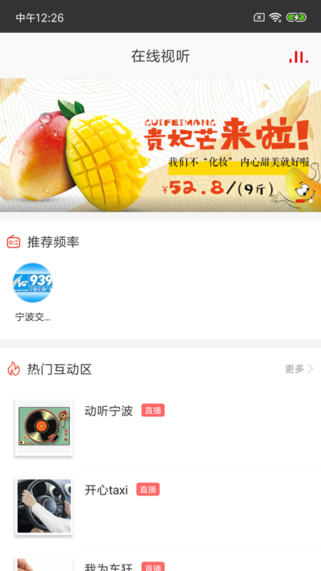 在宁波app高清大图