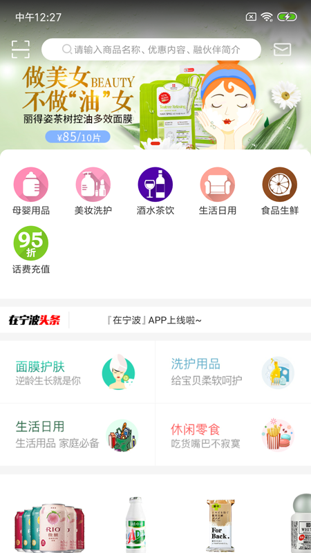 在宁波app高清大图