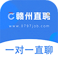 赣州直聘APP