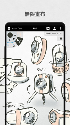 概念画板app下载最新版本高清大图