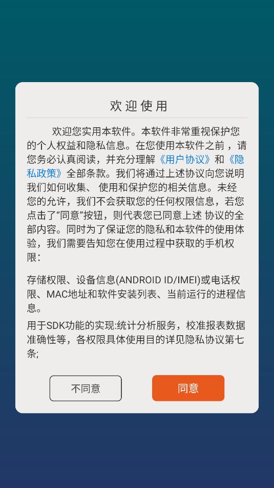 LBTP投屏高清大图