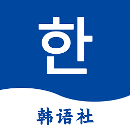 navi韩语