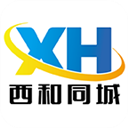 西和同城APP