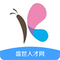 盛世人才网APP