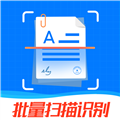 万能扫描王官方版本安装