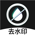 欢橙界去水印app