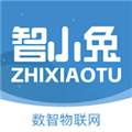 智小兔数智工厂APP