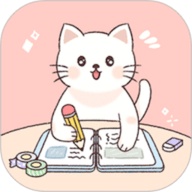 卡哇伊手账本手机版