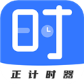 正计时软件APP
