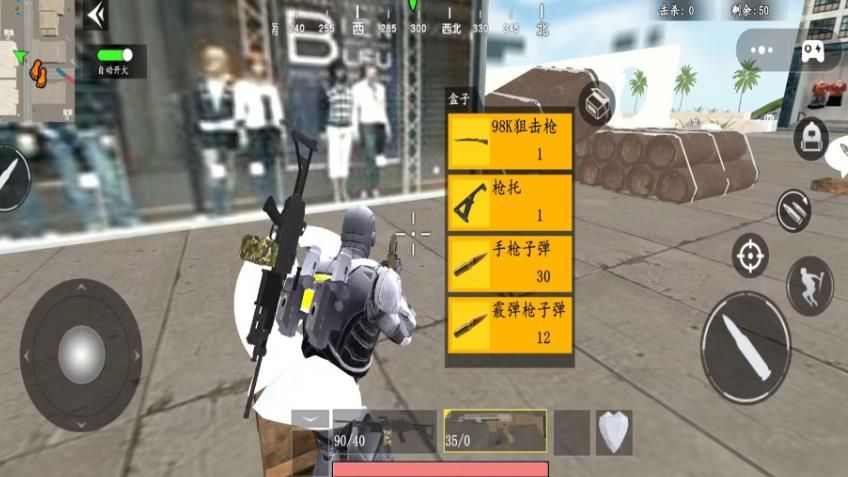 我来带你吃鸡免费版高清大图