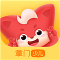 掌门少儿APP官方