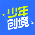 少年创境官方版安装