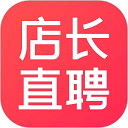 店长直聘app官方版下载