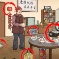 汉字的奇妙