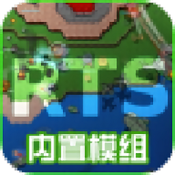 铁锈战争无限货币版