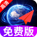 3D实况导航安卓版app