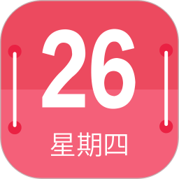 蜜柚日历安卓版app