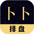 卜卜排盘APP官方