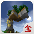 生存战争2盒子修改器