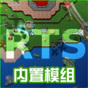 铁锈战争1.15官方正式版