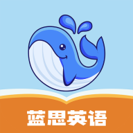 蓝思英语官方新版本app