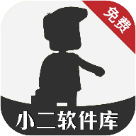 小二备用库最新版本app
