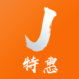 特惠街安卓版app