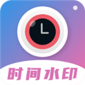 时间相机水印手机版