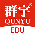 群宇科教app官方安装