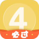 英语四级君免费版app