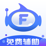飞天助手免费安卓版