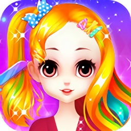 公主甜心换装美发最新版