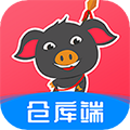 冲锋猪仓库端APP