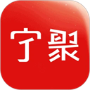 宁聚app官方版下载