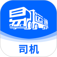 易快运司机app官方安装