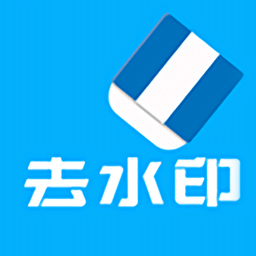 橙子去水印解锁版免费版