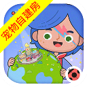 米加小镇（测试）正版无广告入口无广告版
