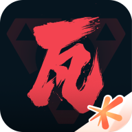 无畏契约助手正版app