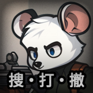 老鼠大冒险2025最新版