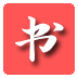 读书阁无删减版app