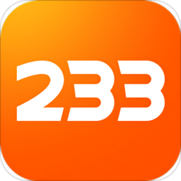 233乐园免费入口正版app